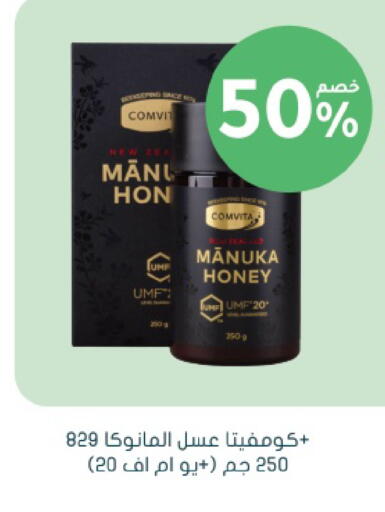 available at Nahdi in KSA, Saudi Arabia, Saudi - Medina