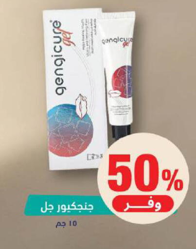 available at صيدلية المتحدة in مملكة العربية السعودية, السعودية, سعودية - الخبر‎