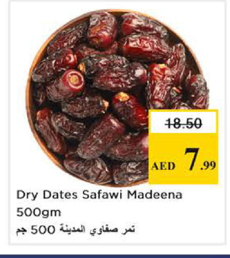 available at Nesto Hypermarket in UAE - Abu Dhabi