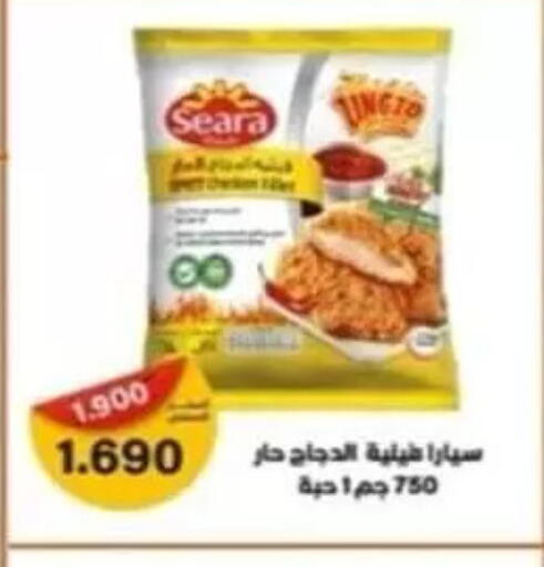 available at جمعية ضاحية علي صباح السالم التعاونية in الكويت - محافظة الأحمدي