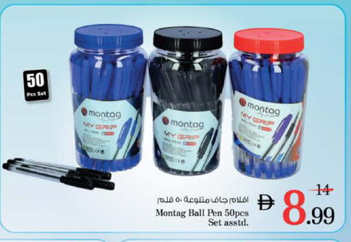 available at Nesto Hypermarket in UAE - Sharjah / Ajman