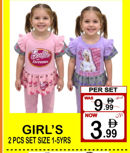 available at مركز الجمعة in الإمارات العربية المتحدة , الامارات - دبي
