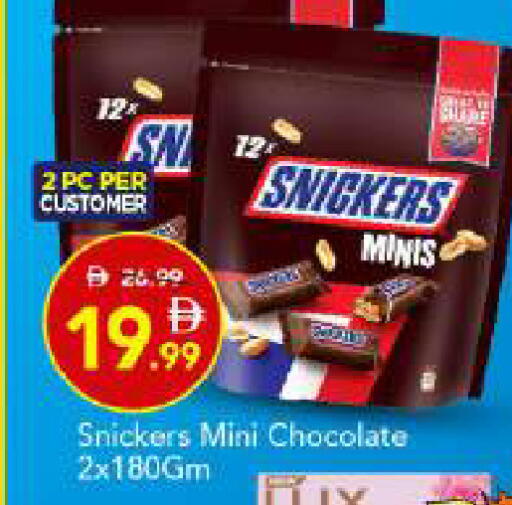 available at مارك & سيف in الإمارات العربية المتحدة , الامارات - أبو ظبي