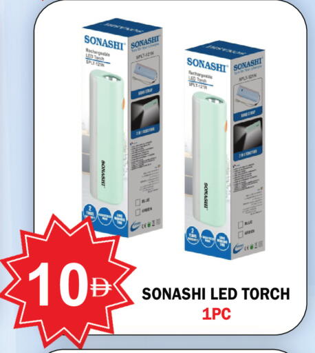 available at United Hypermarket in UAE - Dubai