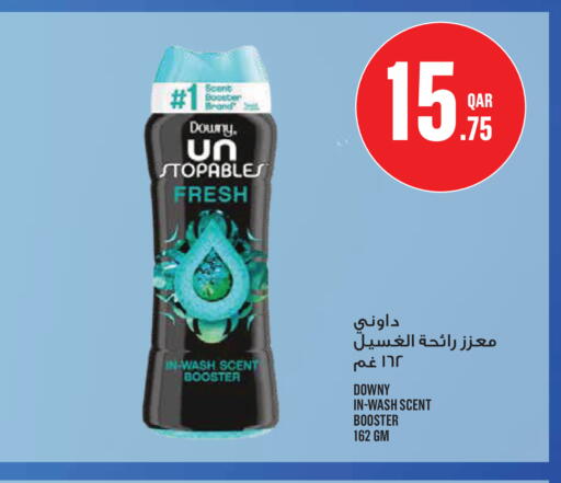 available at Monoprix in Qatar - Al Wakra
