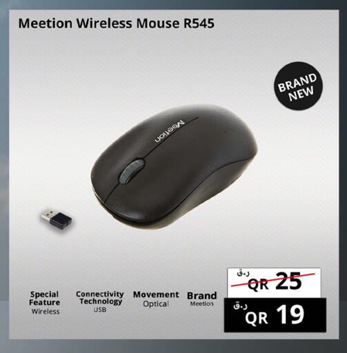 available at Prestige Computers in Qatar - Al Rayyan