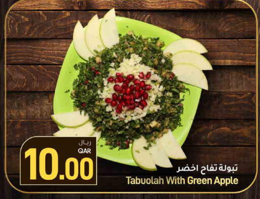 Apple available at ســبــار in قطر - الريان