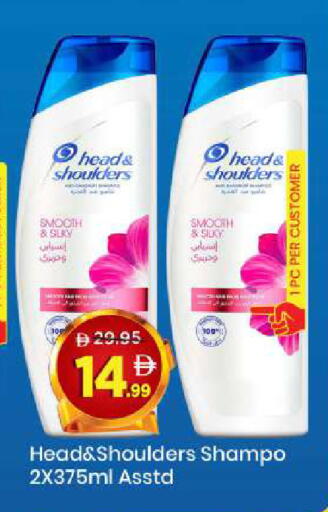 available at مارك & سيف in الإمارات العربية المتحدة , الامارات - الشارقة / عجمان
