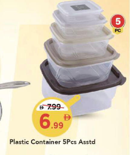 available at مارك & سيف in الإمارات العربية المتحدة , الامارات - الشارقة / عجمان