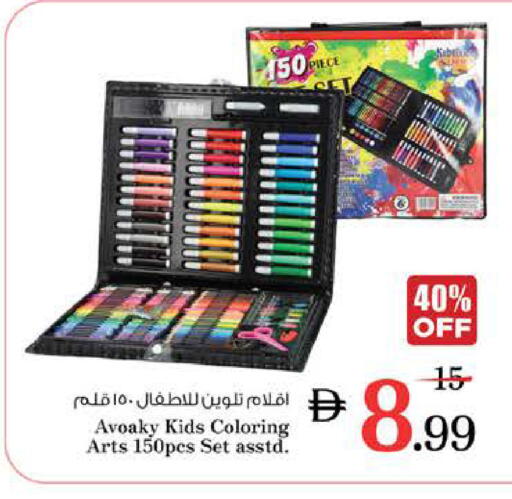available at نستو هايبرماركت in الإمارات العربية المتحدة , الامارات - دبي