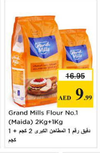 available at نستو هايبرماركت in الإمارات العربية المتحدة , الامارات - الشارقة / عجمان