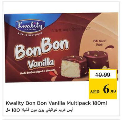 Vanilla available at نستو هايبرماركت in الإمارات العربية المتحدة , الامارات - دبي