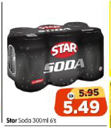 available at Al Madina Hypermarket in UAE - Abu Dhabi