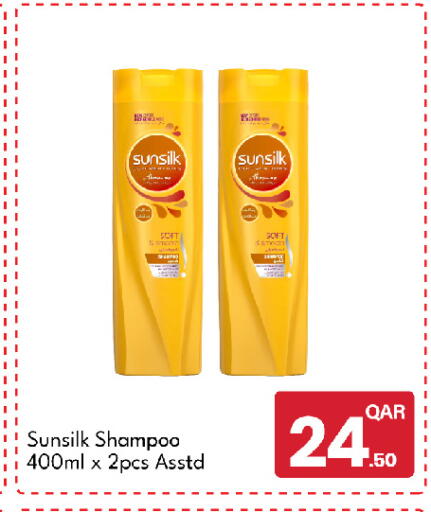 available at G MAX Hypermarket in Qatar - Al Rayyan