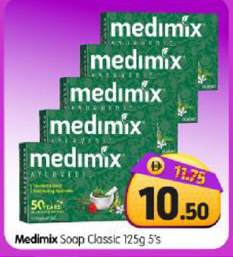 available at Al Madina Hypermarket in UAE - Abu Dhabi