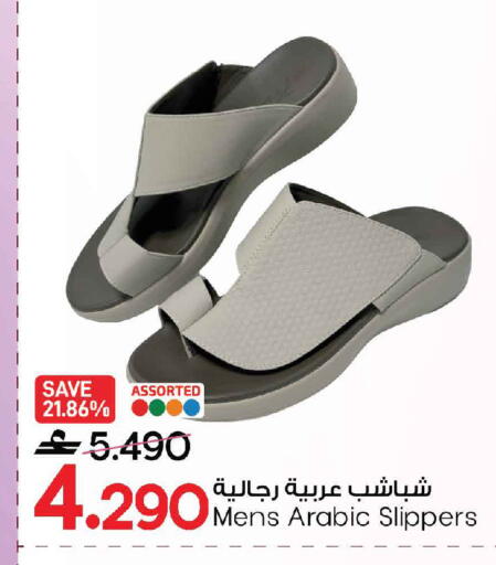 available at مارك & سايف in عُمان - مسقط‎