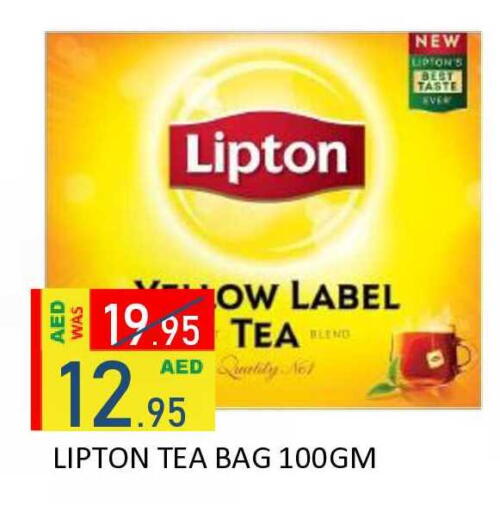 available at ROYAL GULF HYPERMARKET LLC in UAE - Abu Dhabi