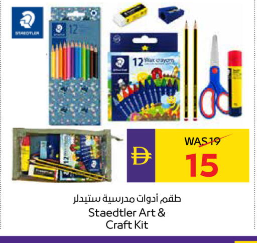 available at ADCOOP in UAE - Ras al Khaimah