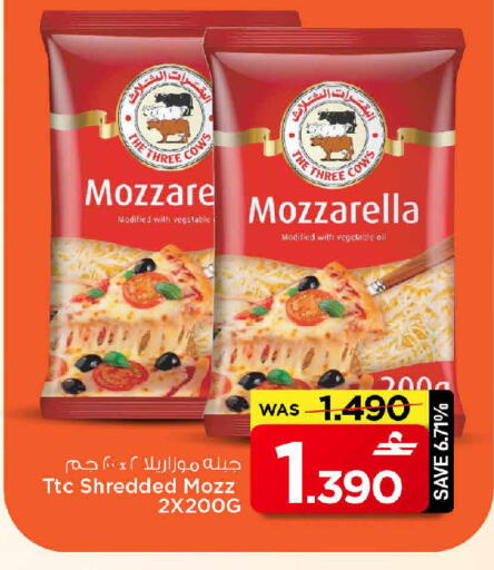 available at مارك & سايف in عُمان - مسقط‎