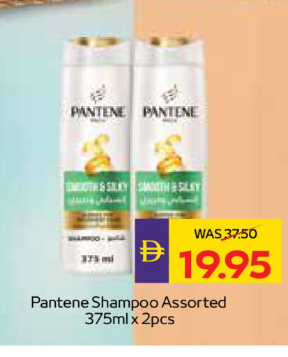 available at ADCOOP in UAE - Ras al Khaimah