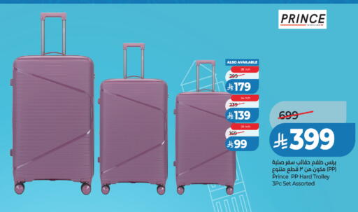 available at LULU Hypermarket in KSA, Saudi Arabia, Saudi - Al Khobar