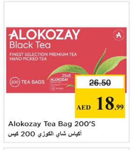 available at نستو هايبرماركت in الإمارات العربية المتحدة , الامارات - الشارقة / عجمان