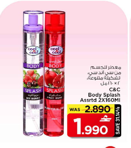 available at مارك & سايف in عُمان - مسقط‎