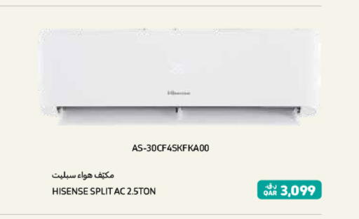 available at Al Meera in Qatar - Doha