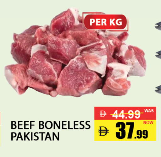 available at بست كووب للتخفيضات هايبرماركت in الإمارات العربية المتحدة , الامارات - دبي