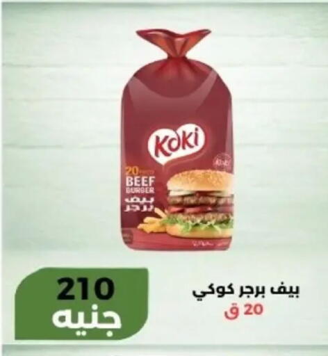 available at Khan Elhussein in Egypt - Cairo