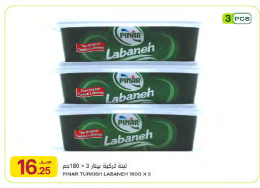 available at Al Meera in Qatar - Doha