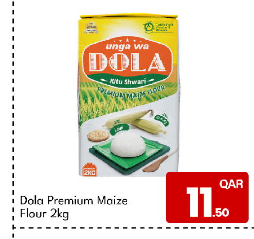 available at G MAX Hypermarket in Qatar - Al Rayyan