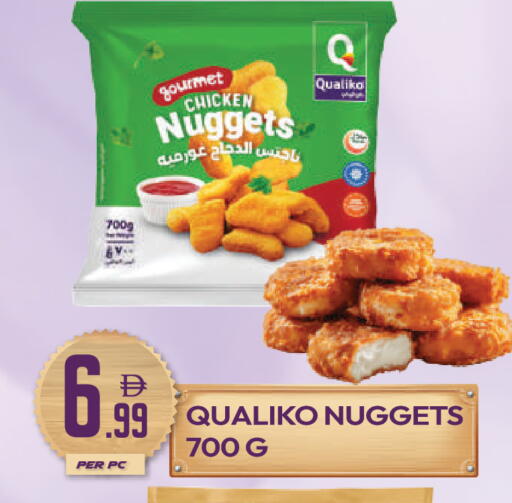 available at دريم لاند in الإمارات العربية المتحدة , الامارات - دبي