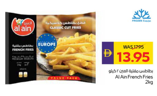 available at أدكووب in الإمارات العربية المتحدة , الامارات - رَأْس ٱلْخَيْمَة