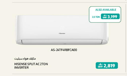 available at Al Meera in Qatar - Doha