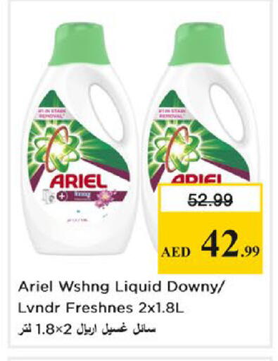 available at Nesto Hypermarket in UAE - Dubai