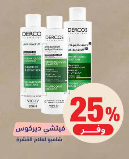 available at United Pharmacies in KSA, Saudi Arabia, Saudi - Jubail