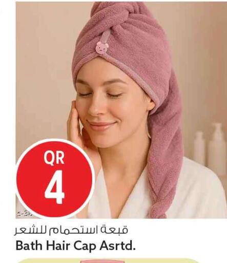 available at سفاري هايبر ماركت in قطر - أم صلال