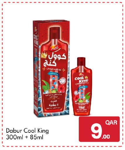available at G MAX Hypermarket in Qatar - Al Rayyan