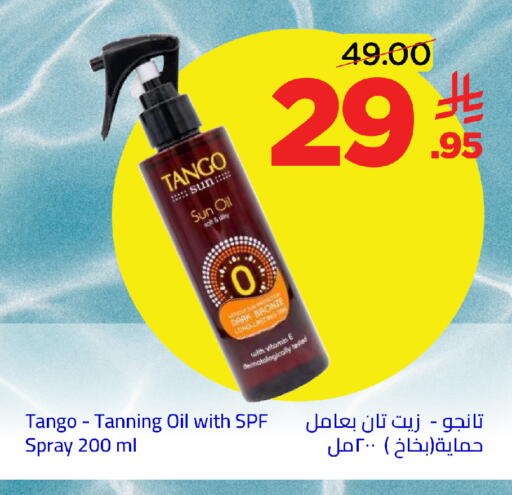 available at Wahj Mart in KSA, Saudi Arabia, Saudi - Jeddah