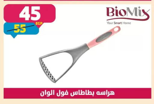 available at سنتر شاهين in Egypt - القاهرة