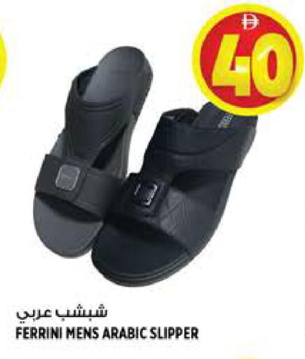 available at Hashim Hypermarket in UAE - Sharjah / Ajman