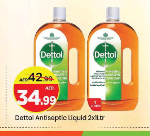 available at مارك & سيف in الإمارات العربية المتحدة , الامارات - الشارقة / عجمان