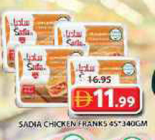 available at Grand Hyper Market in UAE - Sharjah / Ajman