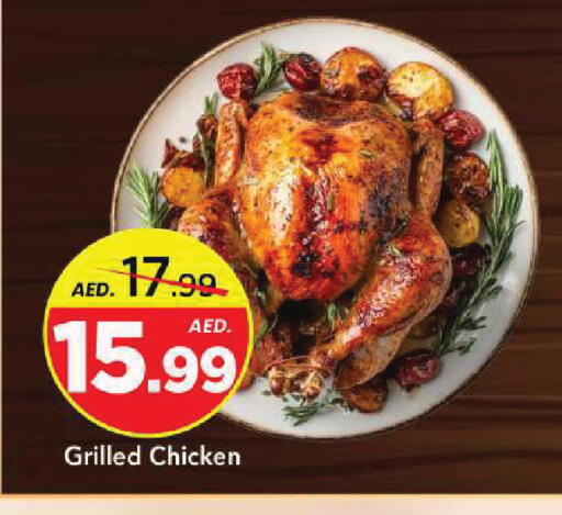 available at Mark & Save in UAE - Sharjah / Ajman