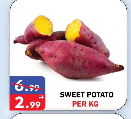 Sweet Potato available at United Hypermarket in UAE - Dubai