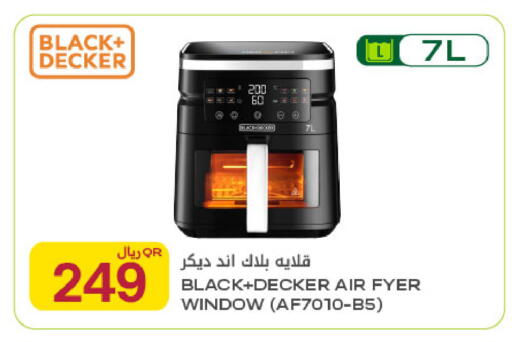 available at Al Meera in Qatar - Al-Shahaniya