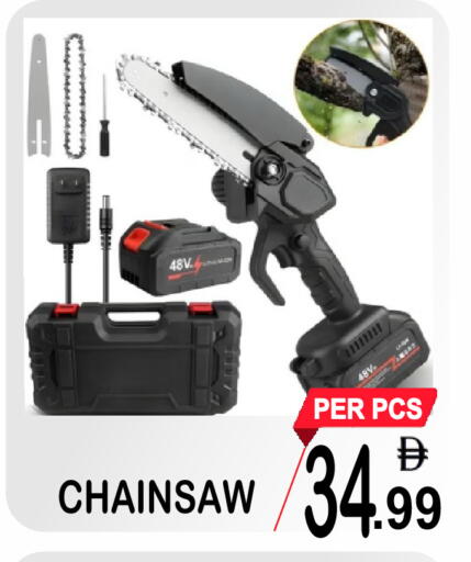 available at Friday Center in UAE - Sharjah / Ajman