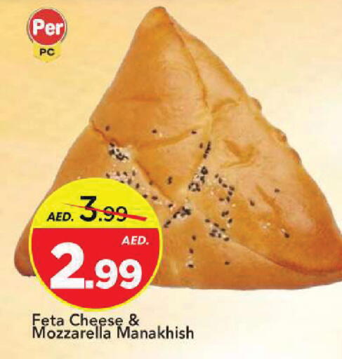 available at مارك & سيف in الإمارات العربية المتحدة , الامارات - الشارقة / عجمان