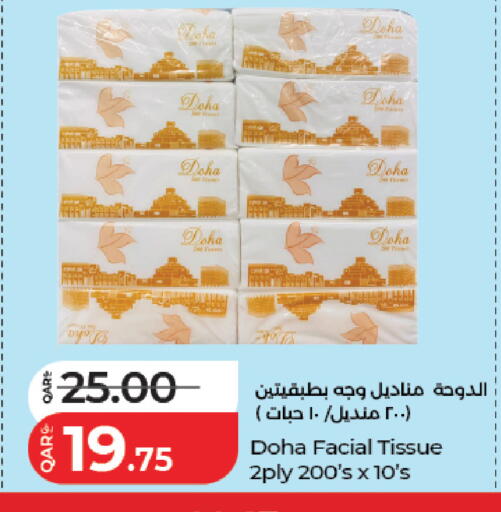available at لولو هايبرماركت in قطر - الشمال